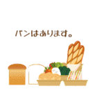 日常会話 かわいい編（個別スタンプ：20）