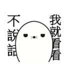 angry angry penguins（個別スタンプ：5）