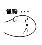 angry angry penguins（個別スタンプ：7）