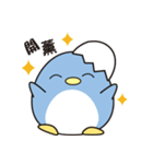 angry angry penguins（個別スタンプ：12）
