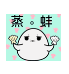 angry angry penguins（個別スタンプ：15）