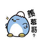 angry angry penguins（個別スタンプ：23）