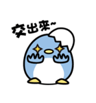 angry angry penguins（個別スタンプ：24）