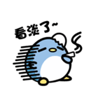 angry angry penguins（個別スタンプ：29）