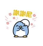 angry angry penguins（個別スタンプ：34）