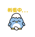 angry angry penguins（個別スタンプ：35）