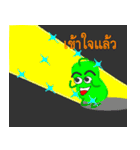 Candle Jelly - Salaryman（個別スタンプ：7）