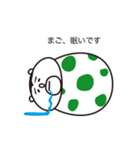 たまごぐまの「まご」（個別スタンプ：3）