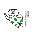 たまごぐまの「まご」（個別スタンプ：5）