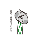 たまごぐまの「まご」（個別スタンプ：7）