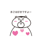 たまごぐまの「まご」（個別スタンプ：8）