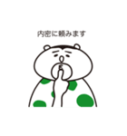 たまごぐまの「まご」（個別スタンプ：10）