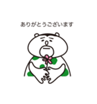 たまごぐまの「まご」（個別スタンプ：11）