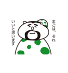 たまごぐまの「まご」（個別スタンプ：15）