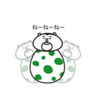 たまごぐまの「まご」（個別スタンプ：21）