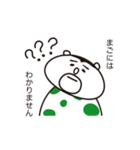 たまごぐまの「まご」（個別スタンプ：22）