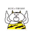 たまごぐまの「まご」（個別スタンプ：24）