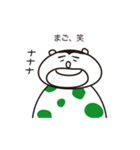 たまごぐまの「まご」（個別スタンプ：26）