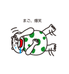 たまごぐまの「まご」（個別スタンプ：27）