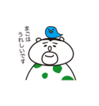 たまごぐまの「まご」（個別スタンプ：33）