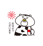たまごぐまの「まご」（個別スタンプ：39）
