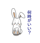 ゆなうさ（個別スタンプ：11）