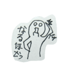 顔文字男（個別スタンプ：12）