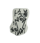 顔文字男（個別スタンプ：15）