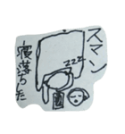 顔文字男（個別スタンプ：17）