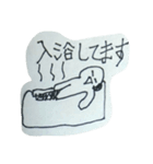 顔文字男（個別スタンプ：19）