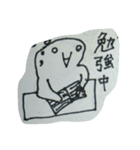 顔文字男（個別スタンプ：21）