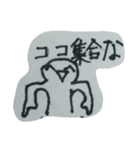 顔文字男（個別スタンプ：26）