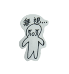 顔文字男（個別スタンプ：29）