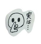 顔文字男（個別スタンプ：32）