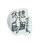 顔文字男（個別スタンプ：33）