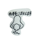 顔文字男（個別スタンプ：38）