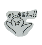 顔文字男（個別スタンプ：39）