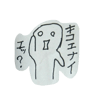 顔文字男（個別スタンプ：40）