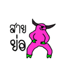 Pink Buffalo...Dance Non Stop Vol.2（個別スタンプ：1）