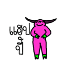 Pink Buffalo...Dance Non Stop Vol.2（個別スタンプ：4）