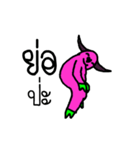 Pink Buffalo...Dance Non Stop Vol.2（個別スタンプ：6）