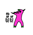 Pink Buffalo...Dance Non Stop Vol.2（個別スタンプ：8）