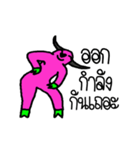 Pink Buffalo...Dance Non Stop Vol.2（個別スタンプ：10）
