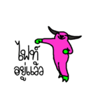 Pink Buffalo...Dance Non Stop Vol.2（個別スタンプ：18）
