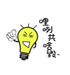 yoyoyo's light bulb life（個別スタンプ：1）