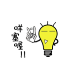 yoyoyo's light bulb life（個別スタンプ：4）