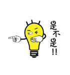 yoyoyo's light bulb life（個別スタンプ：8）