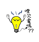 yoyoyo's light bulb life（個別スタンプ：9）