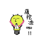 yoyoyo's light bulb life（個別スタンプ：13）