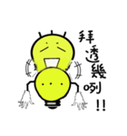 yoyoyo's light bulb life（個別スタンプ：19）